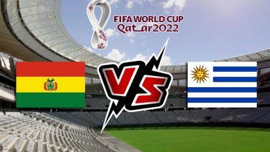 بوليفيا و أوروغواي بث مباشر