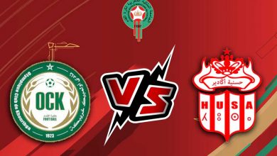 حسنية أكادير و أولمبيك خريبكة بث مباشر