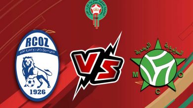 سريع وادي زم و مولودية وجدة بث مباشر