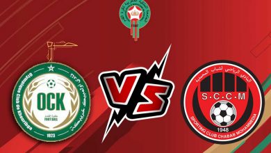 شباب المحمدية و أولمبيك خريبكة بث مباشر