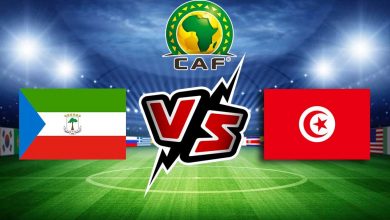 غينيا الإستوائية و تونس بث مباشر