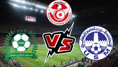 مستقبل سليمان و الاتحاد المنستيري بث مباشر