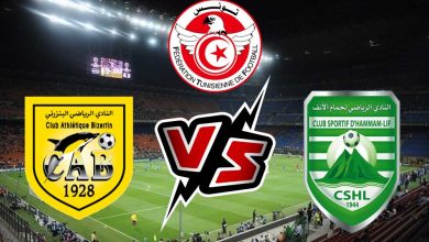 مشاهدة مباراة حمام الأنف و النادي البنزرتي بث مباشر