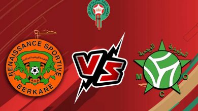 نهضة بركان و مولودية وجدة بث مباشر