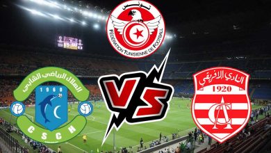 هلال الشابة و النادي الإفريقي بث مباشر