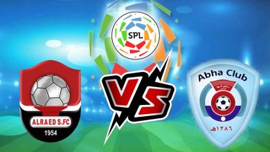 أبها و الرائد بث مباشر