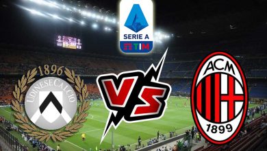 أودينيزي و ميلان بث مباشر