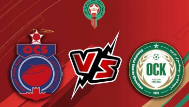 أولمبيك آسفي و أولمبيك خريبكة بث مباشر