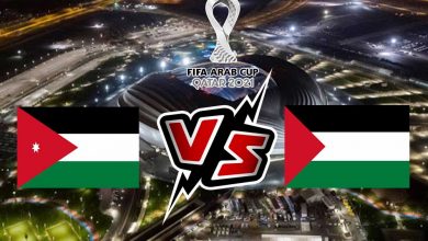 الأردن و فلسطين بث مباشر