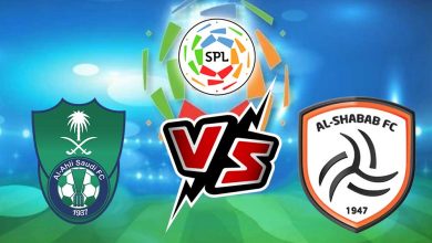 الأهلي و الشباب بث مباشر