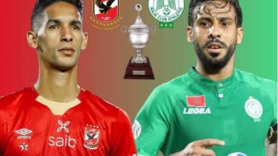 الاتحاد الإفريقي يرفض تأجيل نهائي السوبر بين الأهلي والرجاء