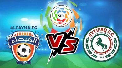 الاتفاق و الفيحاء بث مباشر