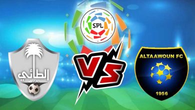 التعاون و الطائي بث مباشر