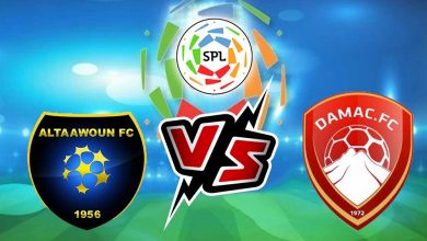 التعاون و ضمك بث مباشر