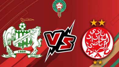 الدفاع الحسني الجديدي و الوداد الرياضي بث مباشر