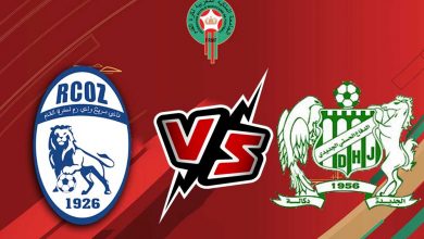 الدفاع الحسني الجديدي و سريع وادي زم بث مباشر