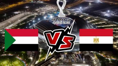 السودان و مصر بث مباشر