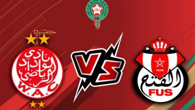 الفتح الرباطي و الوداد الرياضي بث مباشر