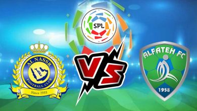 الفتح و النصر بث مباشر