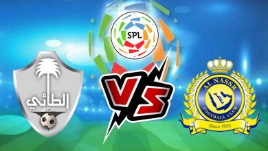 النصر و الطائي بث مباشر