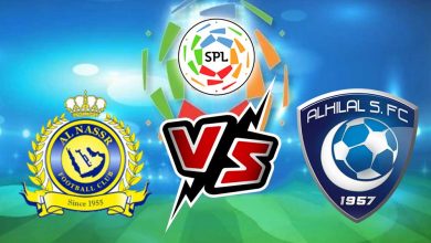 الهلال و النصر بث مباشر