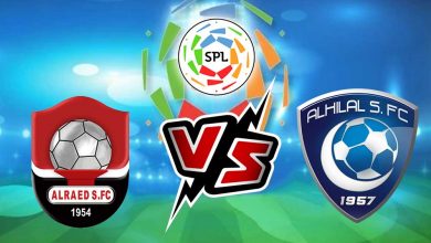 الهلال والرائد بث مباشر