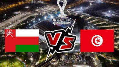 تونس و عمان بث مباشر