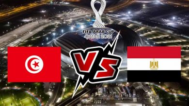 تونس و مصر بث مباشر