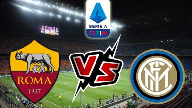 روما و انتر ميلان بث مباشر