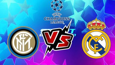 ريال مدريد و انتر ميلان بث مباشر