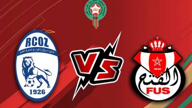 سريع وادي زم و الفتح الرباطي بث مباشر