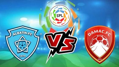 ضمك و الباطن بث مباشر