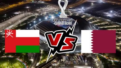 عمان و قطر بث مباشر