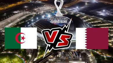 قطر و الجزائر بث مباشر