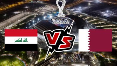 قطر و العراق بث مباشر