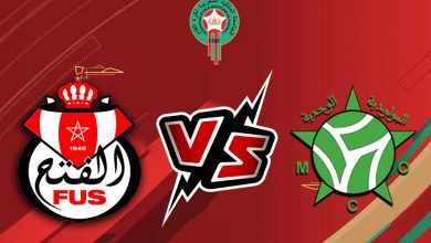 مولودية وجدة و الفتح الرباطي بث مباشر