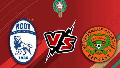 نهضة بركان و سريع وادي زم بث مباشر