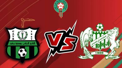 يوسفية برشيد و الدفاع الحسني الجديدي بث مباشر