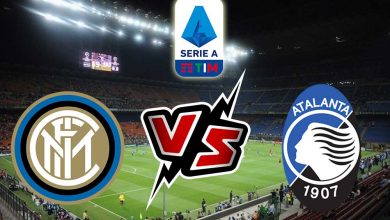 أتلانتا و انتر ميلان بث مباشر