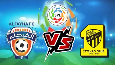 الإتحاد و الفيحاء بث مباشر