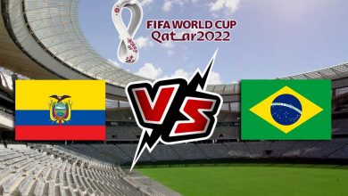 الإكوادور و البرازيل بث مباشر