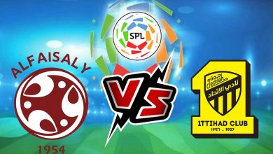 الاتحاد و الفيصلي بث مباشر