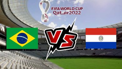 البرازيل و باراغواي بث مباشر
