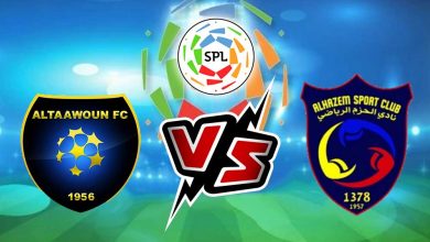 التعاون و الحزم بث مباشر