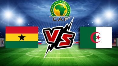 الجزائر و غانا بث مباشر