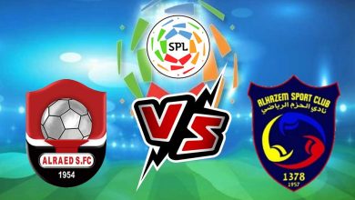 الحزم و الرائد بث مباشر