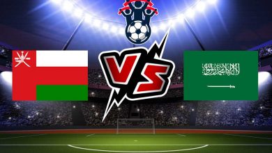 السعودية وعمان بث مباشر