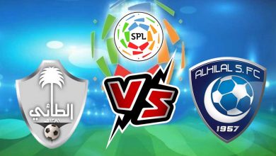 الطائي و الهلال بث مباشر