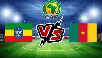 الكاميرون و إثيوبيا بث مباشر