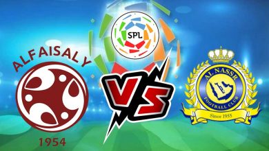 النصر و الفيصلي بث مباشر